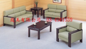 TMCS-706沙發組(1+2+3人座，大小茶几)
